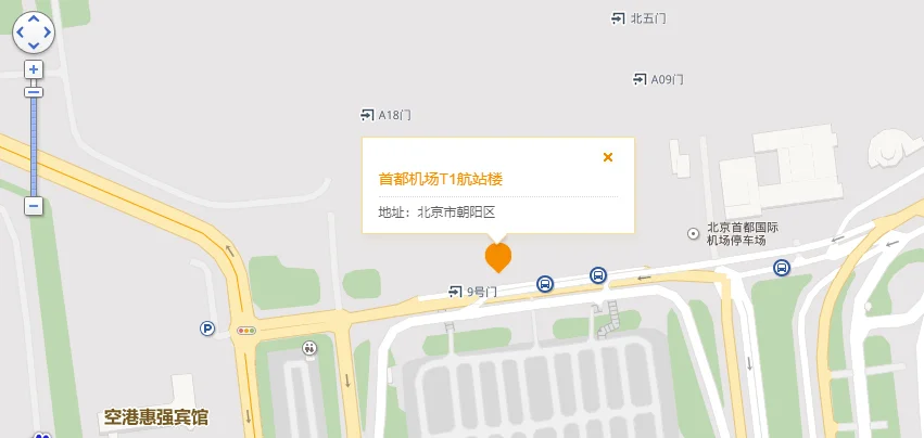 北京地铁几号线到首都T1航站楼（首都机场t1航站楼最后一班地铁）2