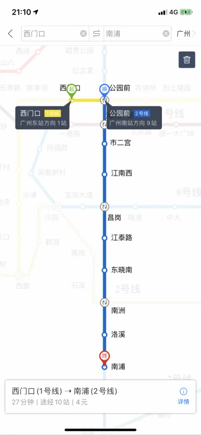 广州地铁票价多少(广州1号地铁价格)2
