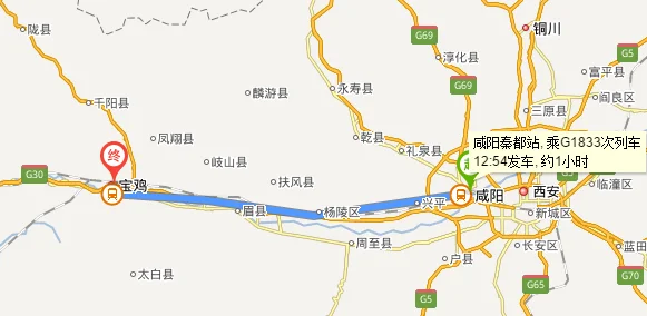 西宝高铁咸阳秦都站时间表（咸阳秦都到宝鸡南高铁）