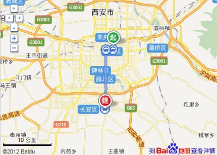 西安火车站到航天城坐几路公交车（火车站到航天城地铁站）