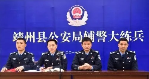 地铁警辅待遇、(成都地铁辅警改革)2