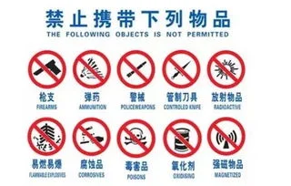 地铁上能带沐浴露和洗发水吗（火车成都地铁可以带洗发水吗）7