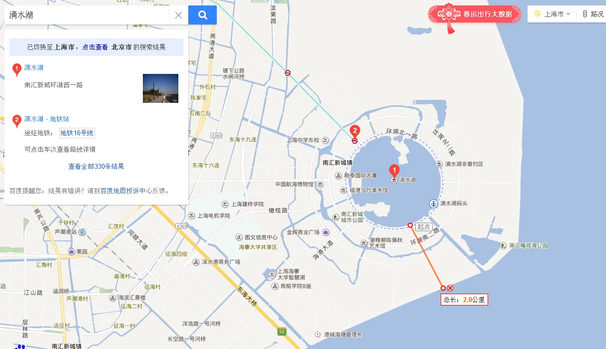 上海哪条地铁线的地铁站出口就对着湖（上海地铁滴水湖站照片）2