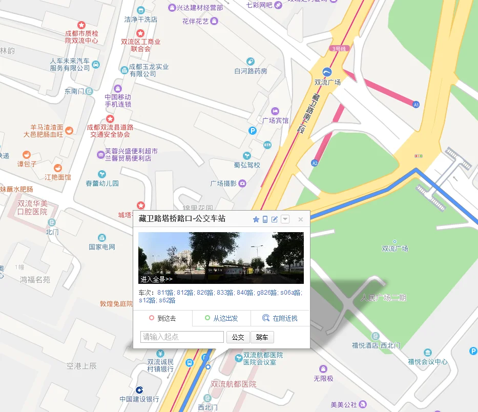 成都地铁4号线在哪可以换乘3号线到高升桥（高升桥书城地铁3号线哪个出口）