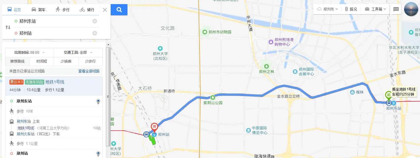 从郑州东站到郑州火车站坐地铁需要多长时间（郑州东站到郑州火车站坐地铁几号线）3