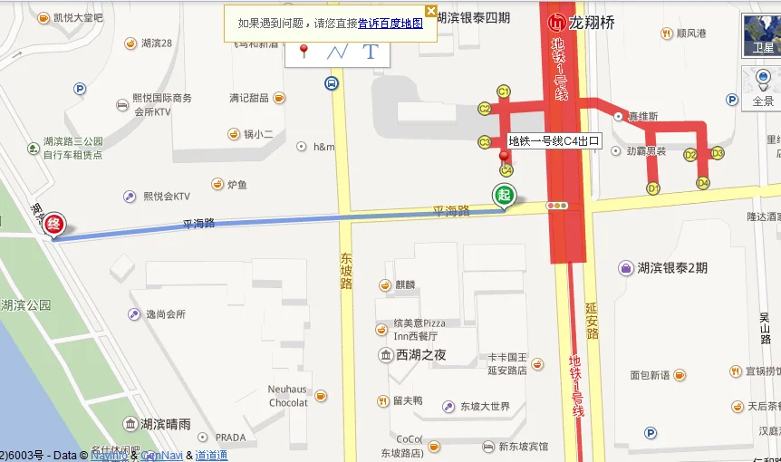 杭州市5号地铁姑娘桥站至柯桥区杨汛桥的距离多少（杨讯桥地铁站）3