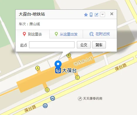 广州万达广场附近有哪些地铁站(大保苔万达广场地铁几号线)