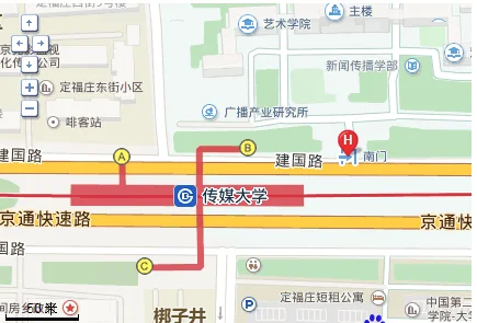 坐地铁几号线能到中国传媒大学（西土城到传媒大学地铁站）