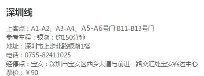 广州白云机场坐地铁几号线(广州机场地铁去一号线)3