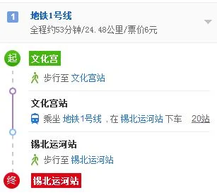 无锡的地铁大概什么时候造好（锡北运河站地铁时间）