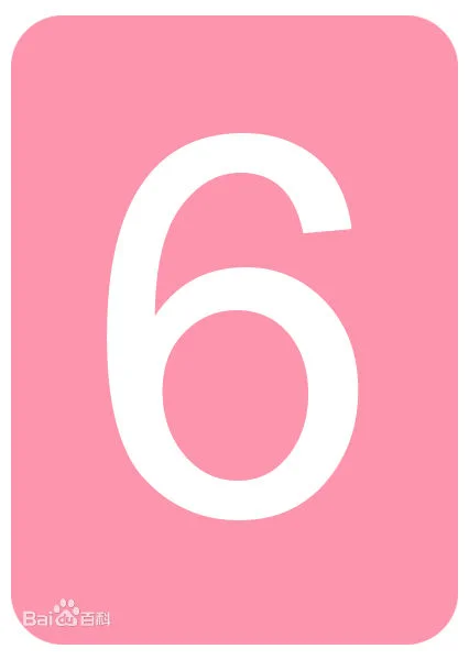 南京地铁6号线什么时候可以开通了有南京南站这个站么(南京地铁6号线富贵山站)3