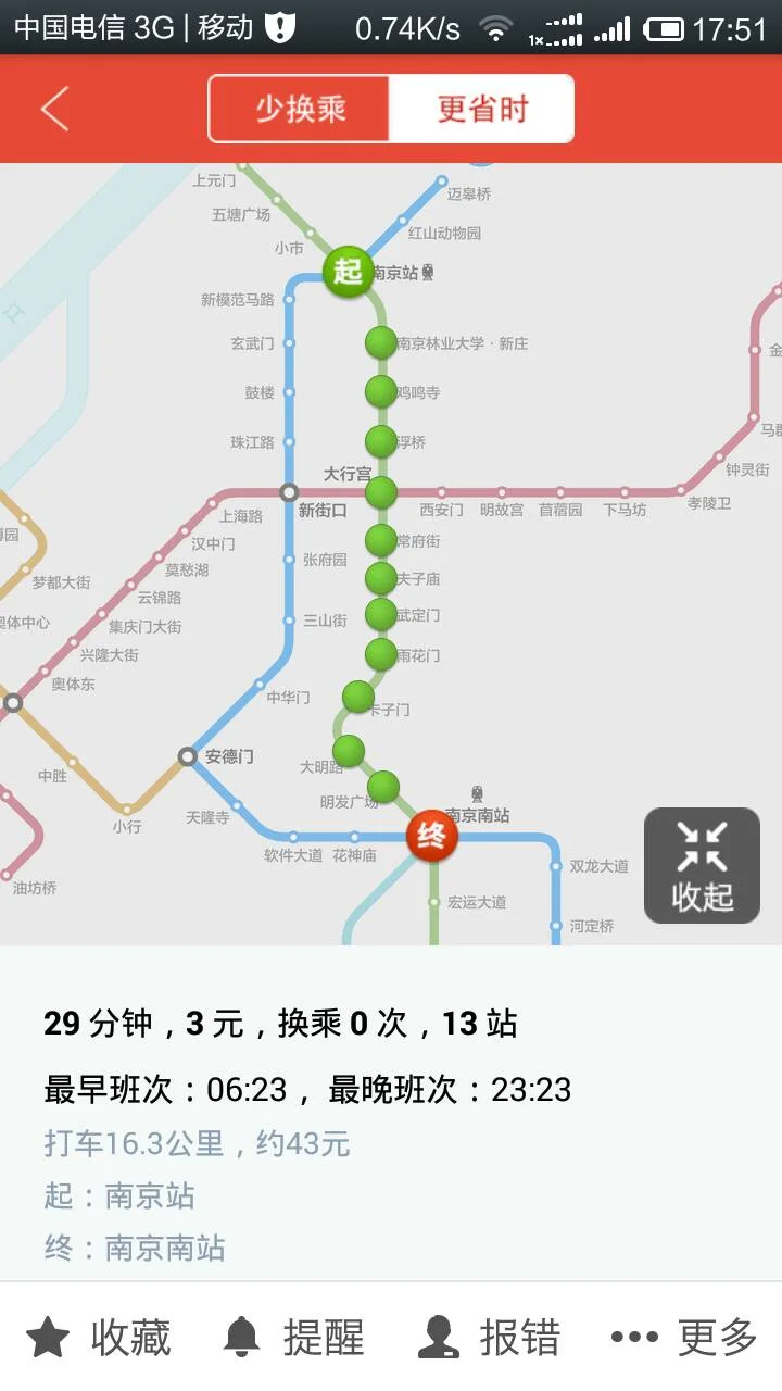 南京小红山汽车站坐地铁怎么坐做到哪(南京小红山客运站3号地铁怎么走)