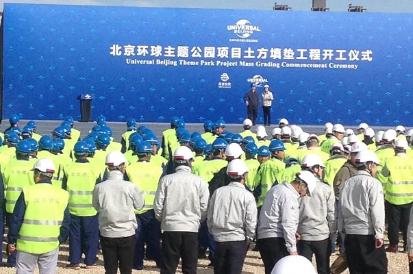 环球影城 坐地铁怎么去（环球影城离土桥地铁站多远）5