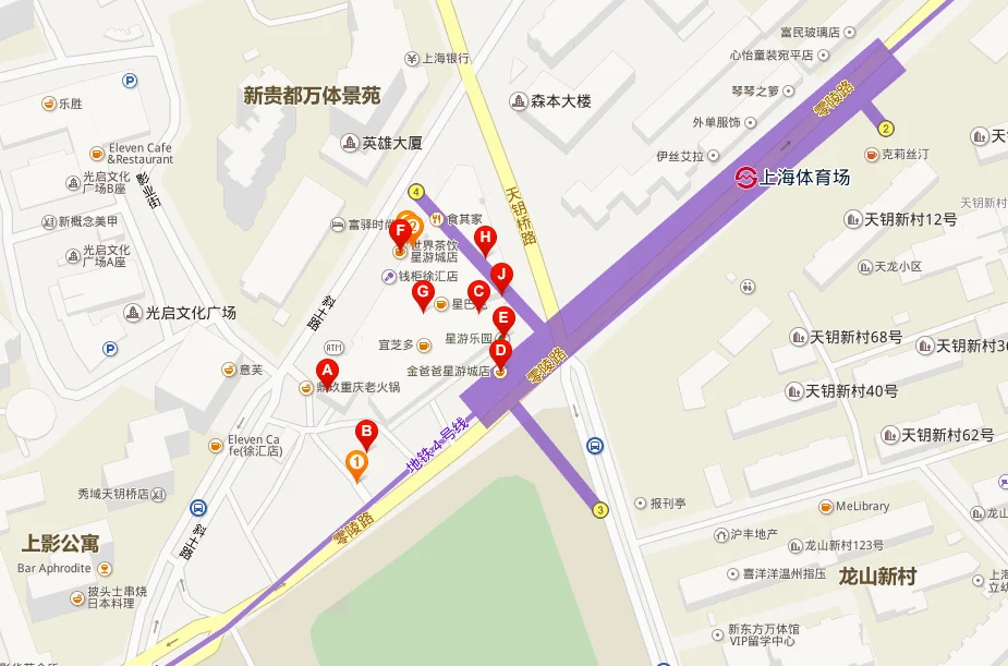 坐地铁4号线到上海体育场看演唱会从几号口出来最近（星游城地铁几号出口）1