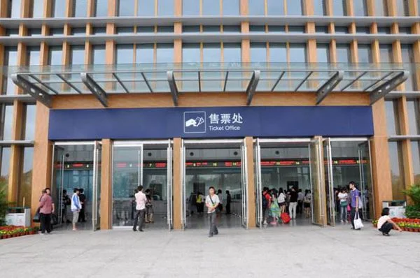 求怎么坐高铁教程带图片谢谢详细点的流程！（高铁站牌图片）7