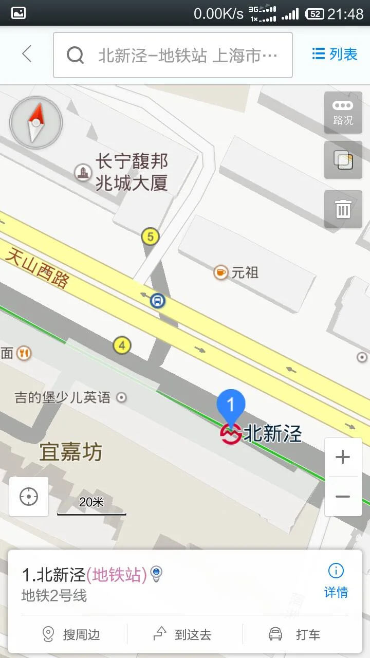 上海地铁2号线中山公园站各个出口有什么（地铁二号线5号出口50米远）2