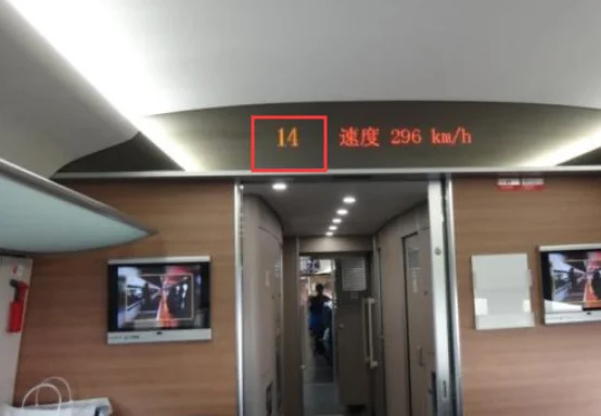 如何看高铁站台的地面标示的车厢号（高铁的车厢号怎么看）