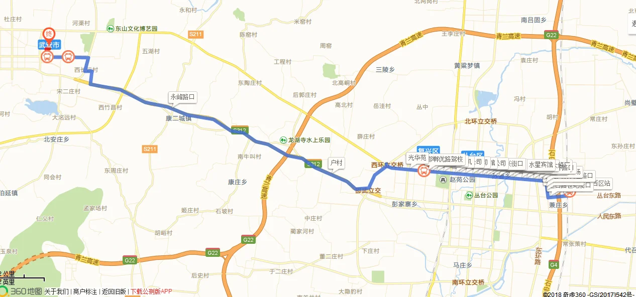 武安到高铁站双日单号怎么走（高铁到武安）