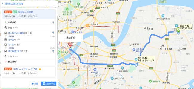 广州地铁站点+线路图（良和雅苑路地铁站图）2