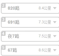 纪家庙地铁站到宋家庄地铁站需要多长时间（后沙峪到纪家庙地铁站）2