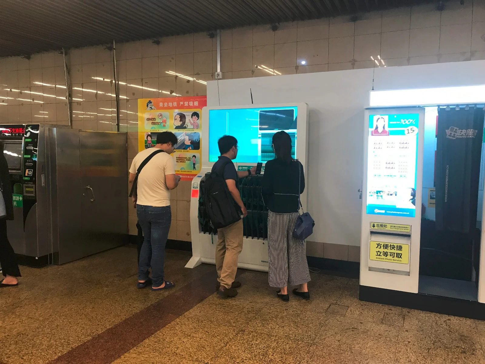 上海坐地铁用什么app怎么用（上海地铁站借伞下载什么软件）