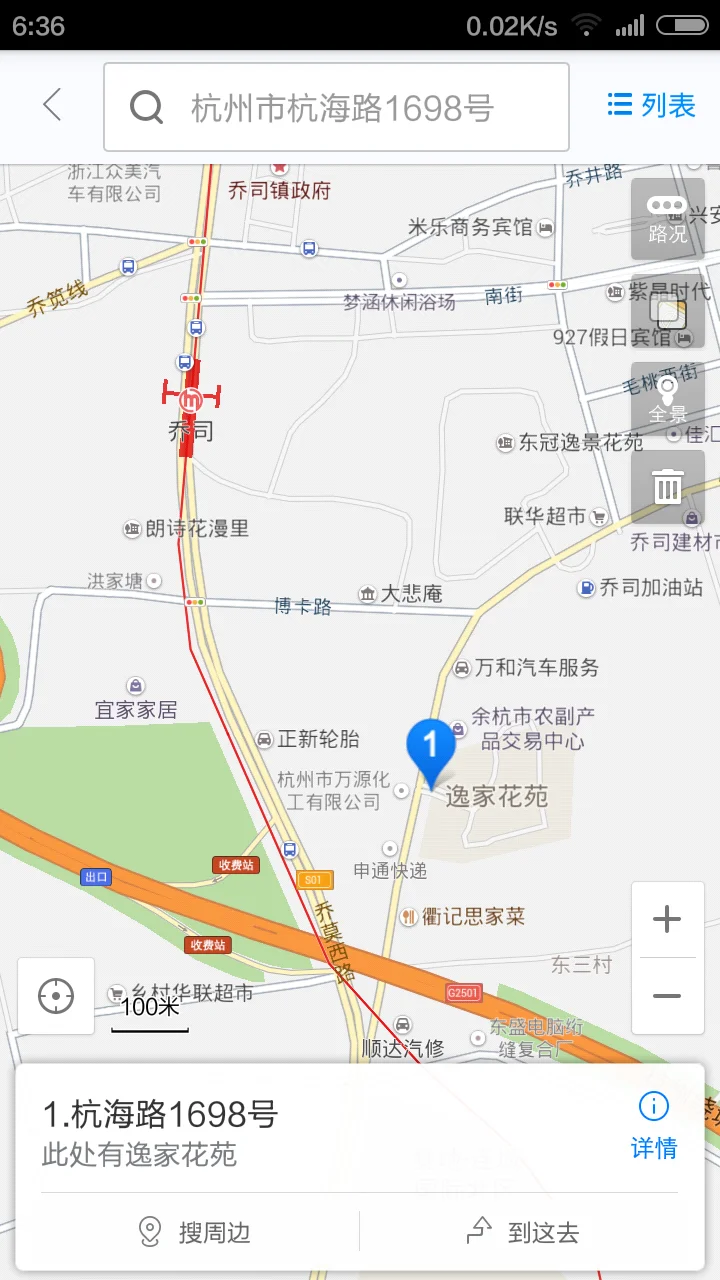 去杭海路1698号坐地铁在哪下（杭州杭海路有地铁吗）