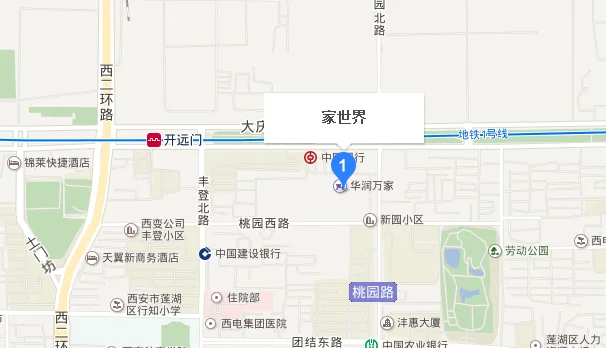 西安地铁站点查询 从北大街站到五路口站怎么坐 地铁（西安北大街到桃园路家世界坐地铁咋去）2