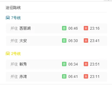 深圳哪些地铁口有商业街（华强北地铁商业街营业时间）2