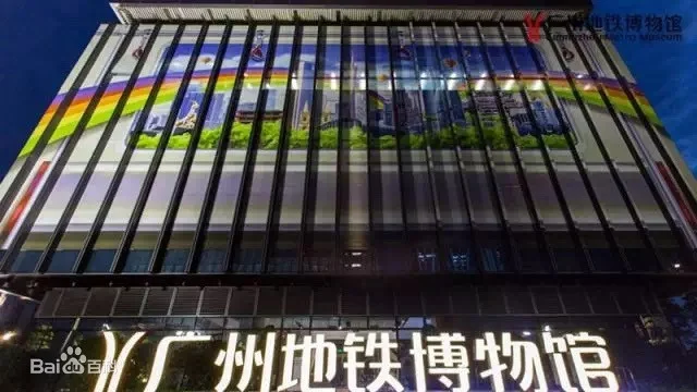 什么申请广州地铁博物馆门票（广州地铁博物馆大吗）