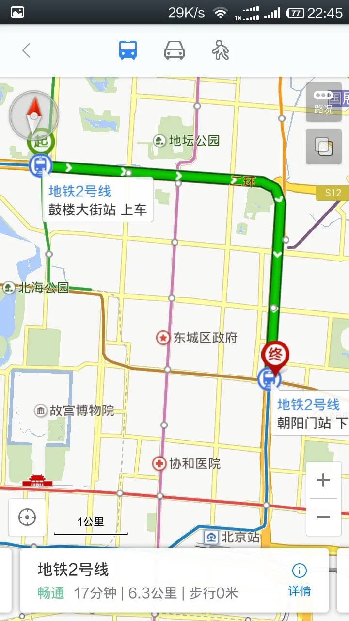 鼓楼大街地铁站到将台地铁站怎么走（鼓楼到朝阳门地铁出口）