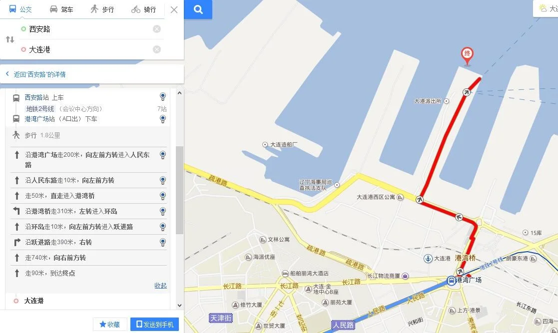 大连地铁1号线西安路几号口出去是解放广场（地铁2号线西安路在哪里）2