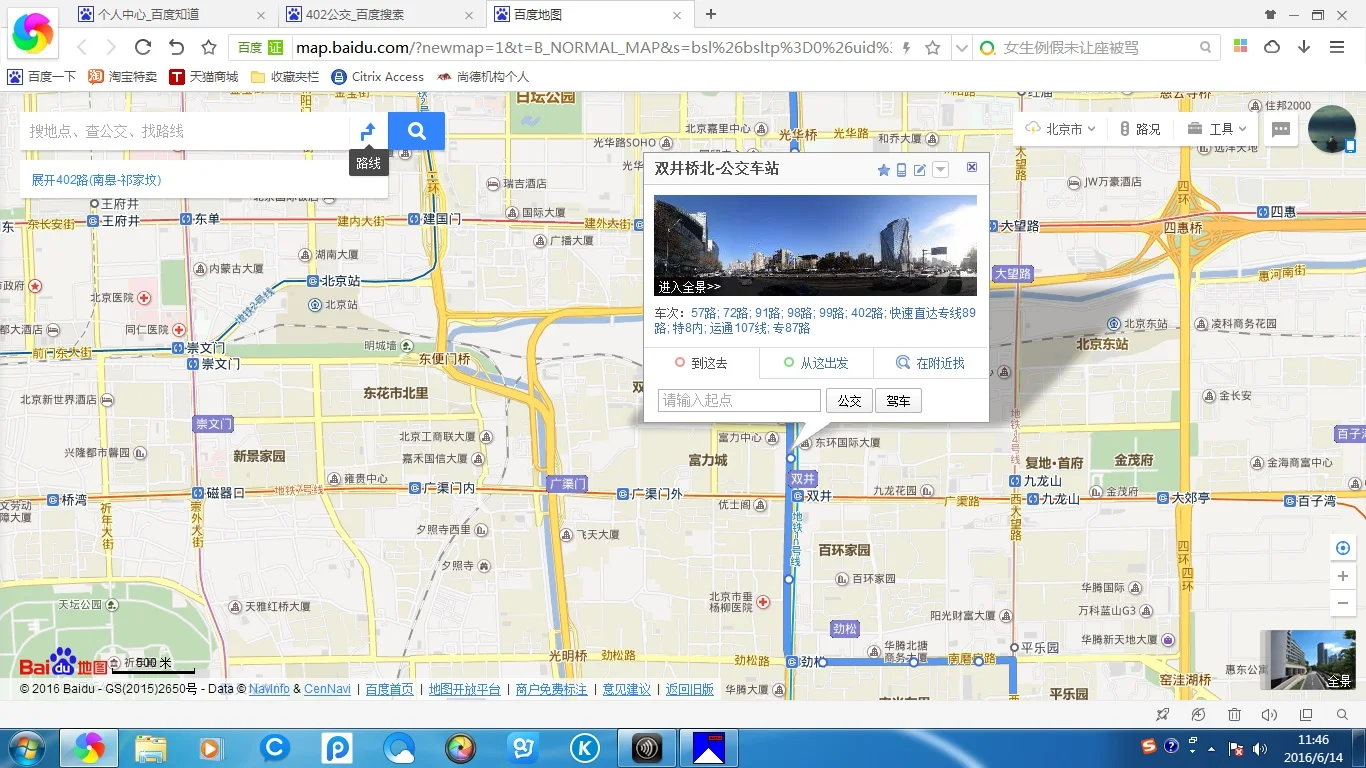广西南宁市区地铁有几条线（武汉地铁7号线二期地图）2