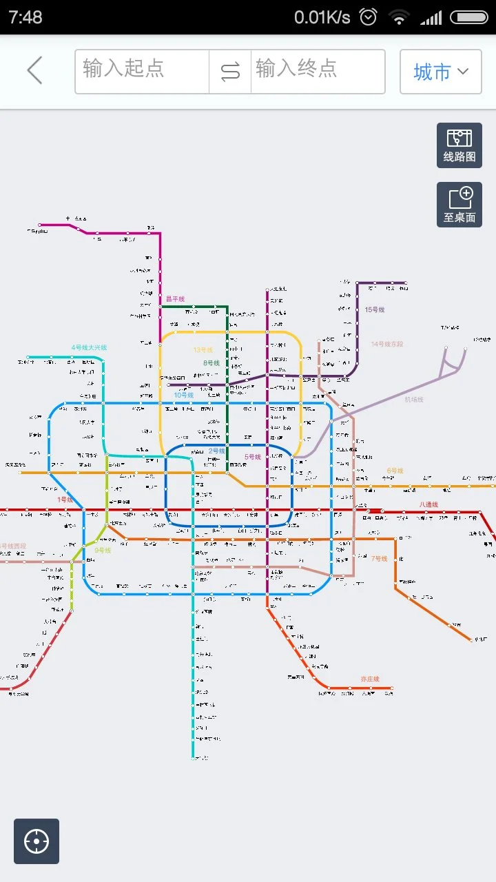 北京地铁十四号线运行路线（地铁14号线北京线路图最新）