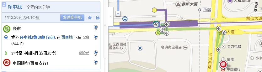 兴东地铁站到平安银行（深圳宝安支行）怎么走（深圳兴东地铁站附近银行）