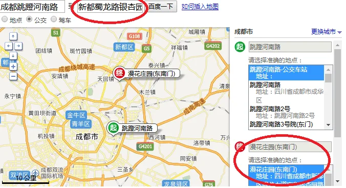 成都地铁8号线的介绍（成都跳蹬河地铁出口）