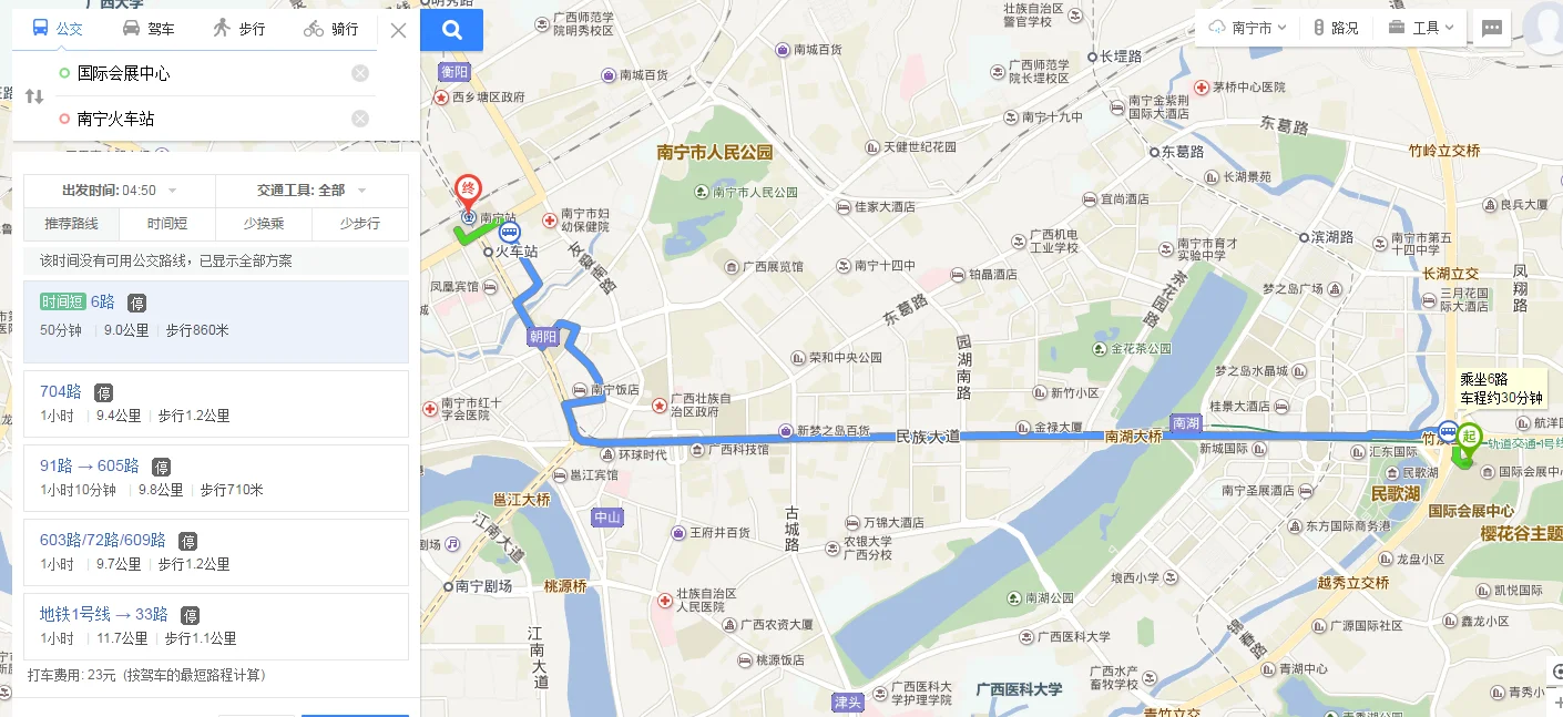 南宁地铁一号线都经过哪些站（南宁会展中心的地铁站）2