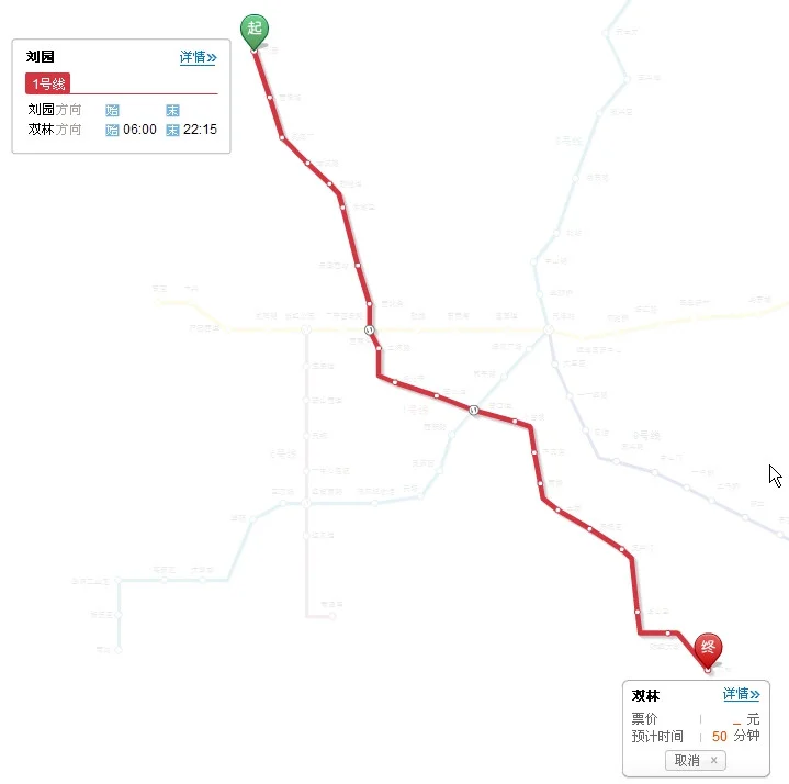 天津1号线地铁西站末班时间（天津地铁1号线什么时候关）3