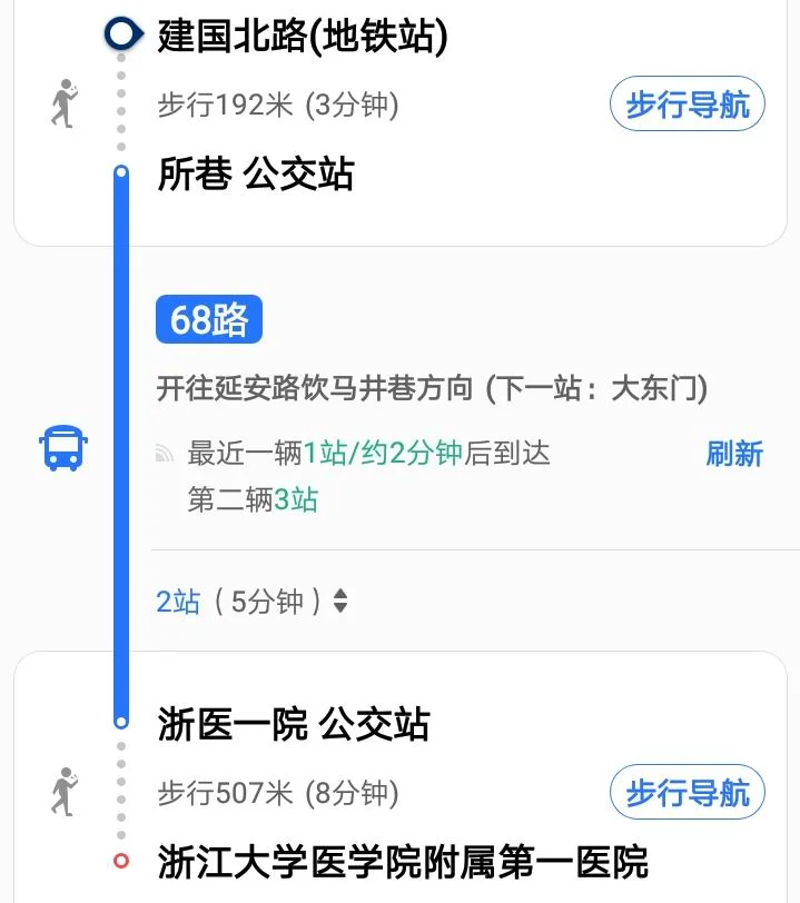 杭州地铁换乘攻略指南 从盈丰路站到建国北路站怎么走（建国北路地铁站）2