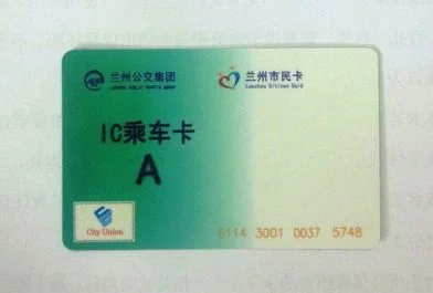 兰州市轨道交通学生卡外地户口为什么不给办理（兰州轨道交通一卡通怎样办理）