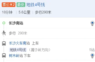 长沙地铁四号线路线（长沙地铁4号线树木岭站出口）2