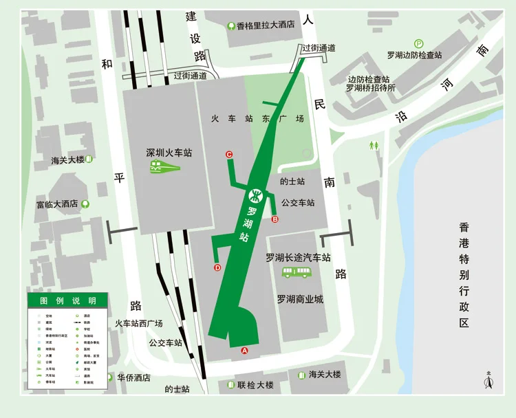 深圳北站有地铁到罗湖口岸吗（罗湖口岸在哪个地铁站）3