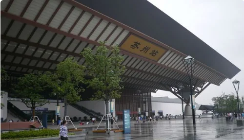 苏州有几个火车站和高铁站分别叫什么（铁路苏州站）
