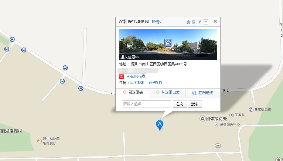 大连地铁一共几个线路都有什么站（深圳地铁IKA）