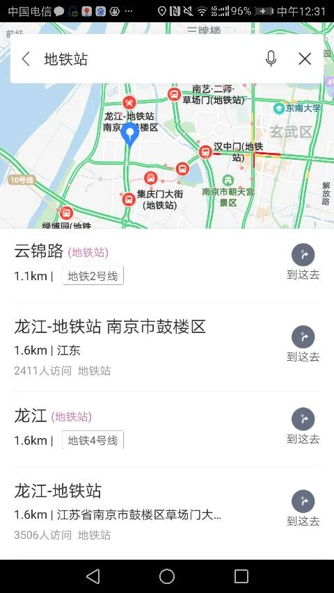 南京海洋馆坐地铁几号线（南京南站坐地铁到海洋馆）