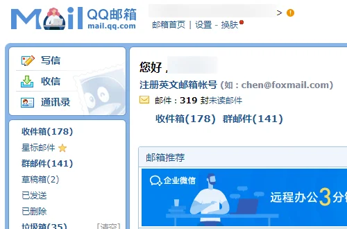 观音山上观山水征联揭晓怎么投下联（西安地铁征联揭榜）