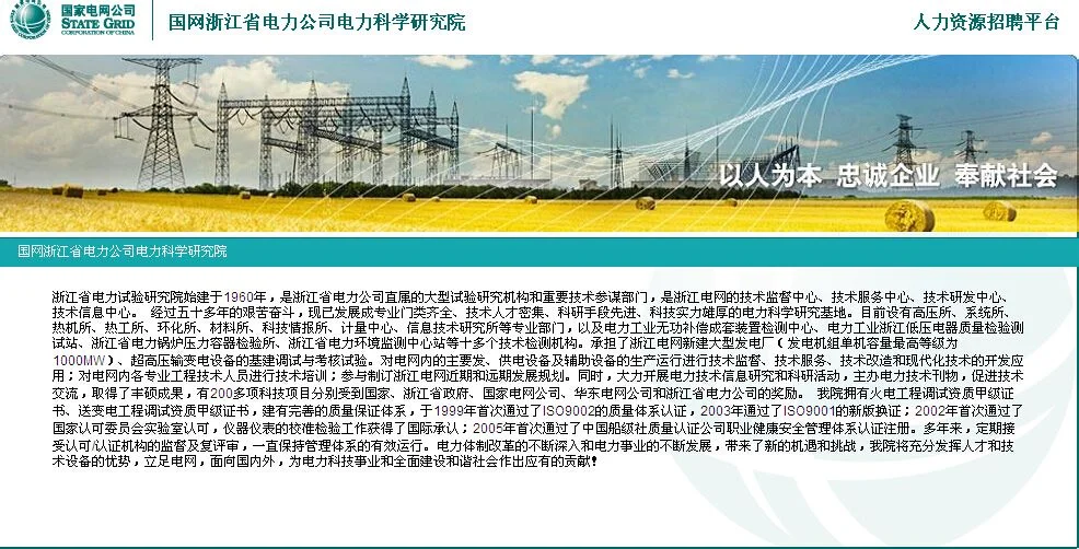 浙江杭州有地铁吗（浙江省机电研究院杭州地铁）