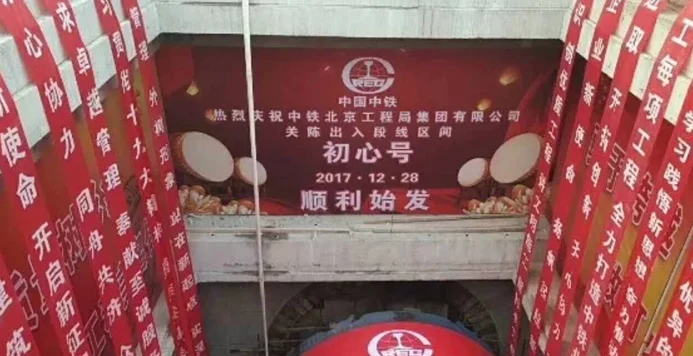 城市轨道交通设备的发展（轨道交通的攻克难点有哪些）