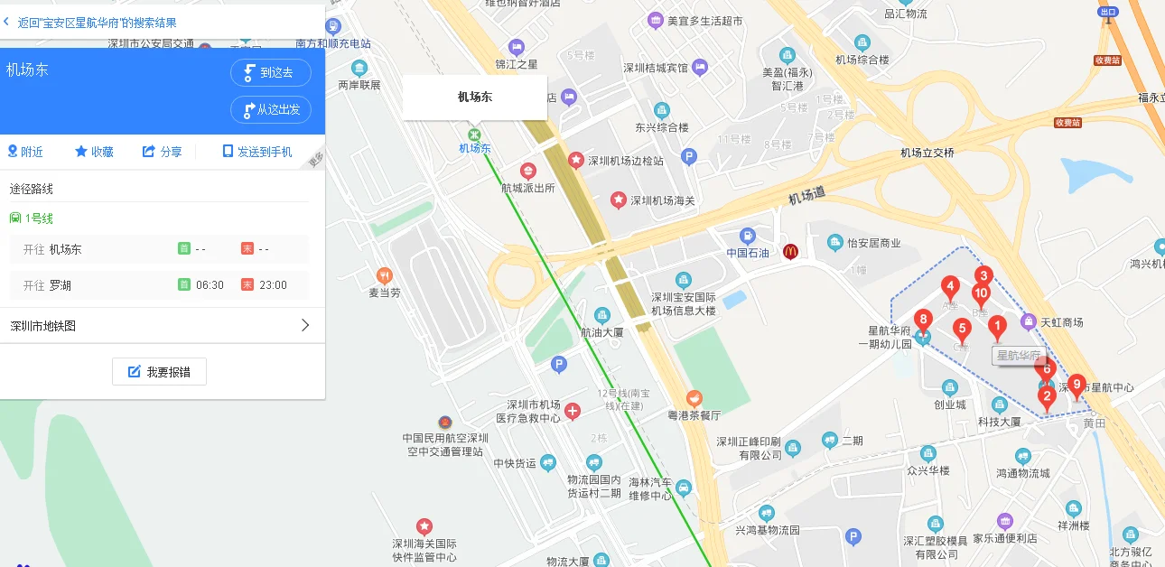 苏州三星路有没有地铁规划(星航华府有地铁规划吗)