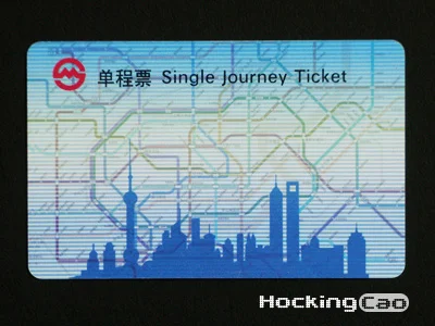 上海地铁一日票可以一下买3（上海地铁三日票样式）2