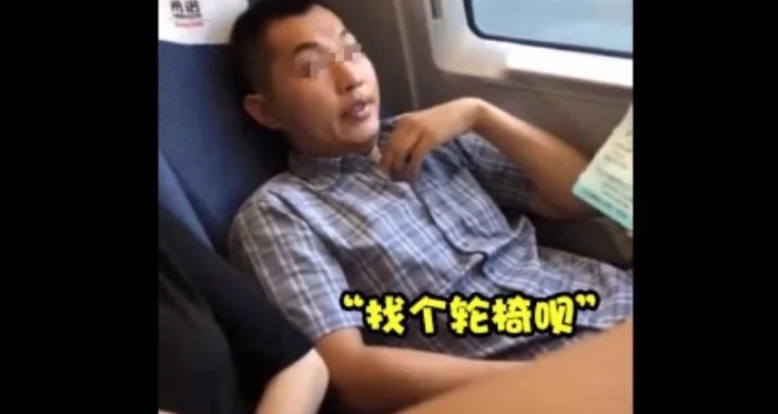 男子高铁霸坐还辱骂乘警霸坐的现象是否屡屡发生（铁路霸男）6